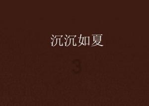 植物大战僵尸21