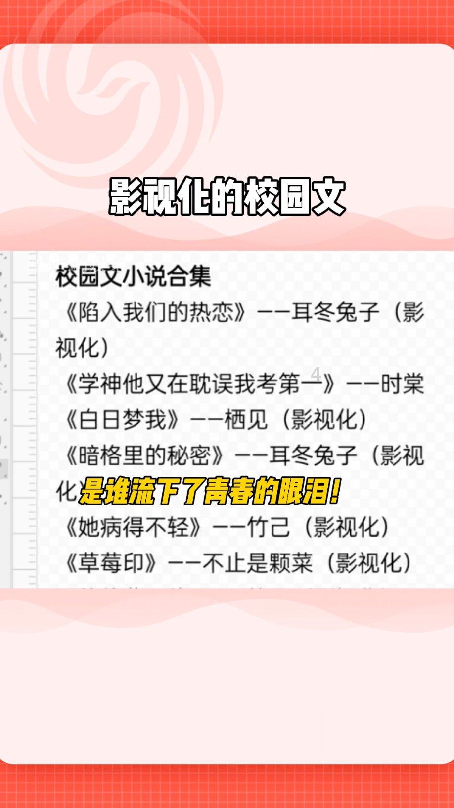 如何与班里的女生处成朋友？