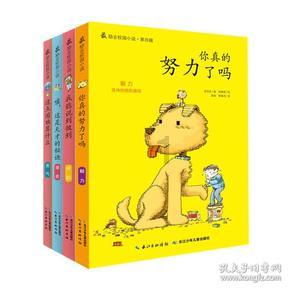 春雨直播app