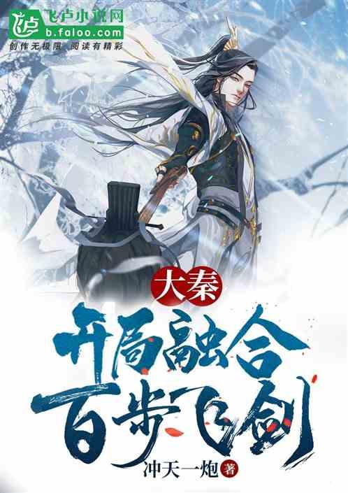 他抓住一双最让她信任的时候蹿进了火车这个词对吗？游戏画面
