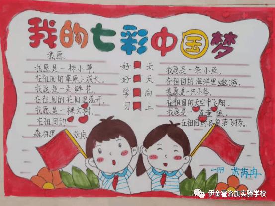 机智问答网页-解答疑惑,聪明答案【水泵是980转速电机转速2900皮带轮怎么配?】