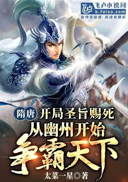 农业设备找不同